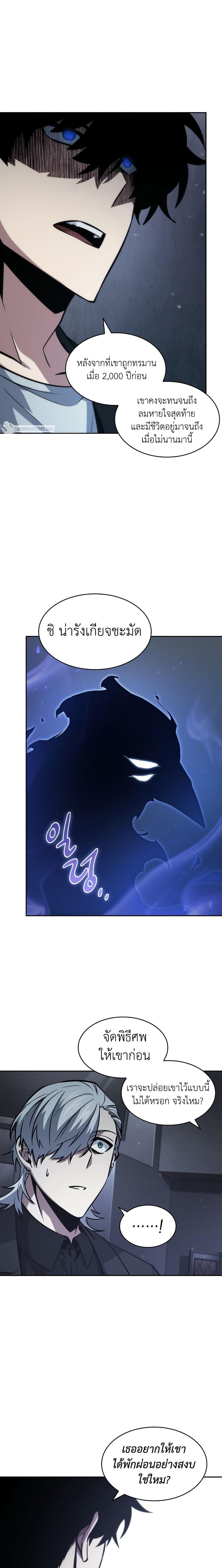 Manga-lc-com อ่านมังงะ อ่านการ์ตูน ออนไลน์ ฟรี Tomb Raider King ราชันย์จอมโจรปล้นสุสาน ตอนที่ 1 2 3 4 5 6 7 8 9 10 11 12 13 14 ฟรี ไม่มีโฆษณา Manga-lc - อ่าน มังงะ อ่าน การ์ตูน ออนไลน์ อ่านมังงะ ฟรี