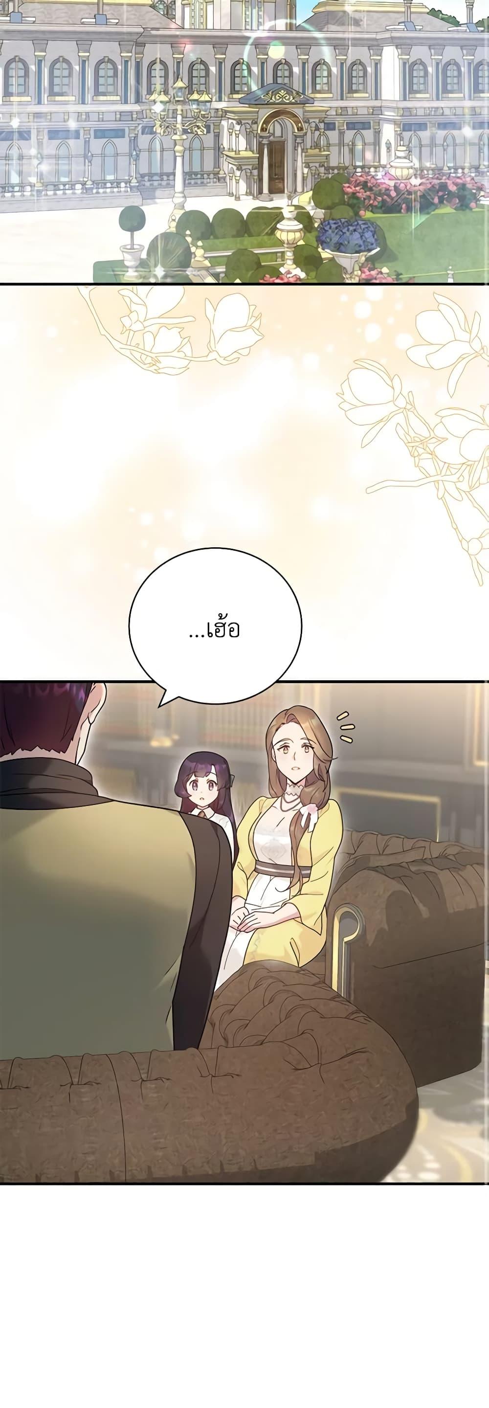 Manga-lc-com อ่านมังงะ อ่านการ์ตูน ออนไลน์ ฟรี Golden Light Gratia, The Child Loved By God ตอนที่ 1 2 3 4 5 6 7 8 9 10 11 12 13 14 ฟรี ไม่มีโฆษณา Manga-lc - อ่าน มังงะ อ่าน การ์ตูน ออนไลน์ อ่านมังงะ ฟรี