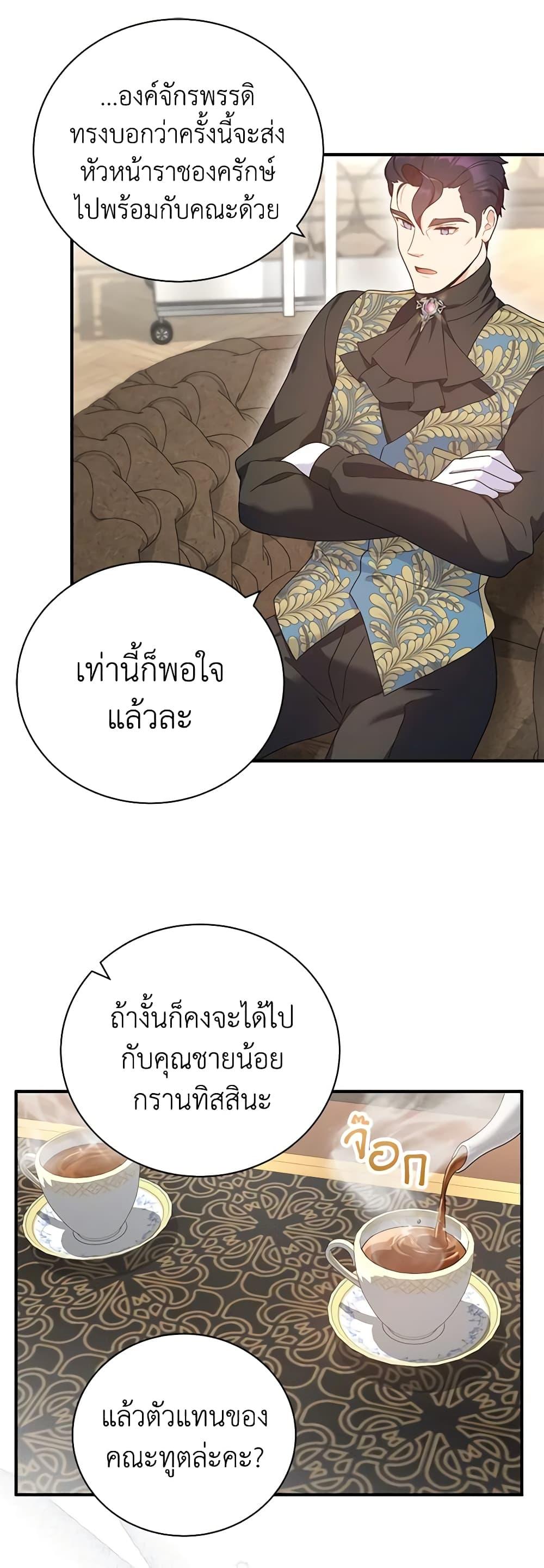 Manga-lc-com อ่านมังงะ อ่านการ์ตูน ออนไลน์ ฟรี Golden Light Gratia, The Child Loved By God ตอนที่ 1 2 3 4 5 6 7 8 9 10 11 12 13 14 ฟรี ไม่มีโฆษณา Manga-lc - อ่าน มังงะ อ่าน การ์ตูน ออนไลน์ อ่านมังงะ ฟรี