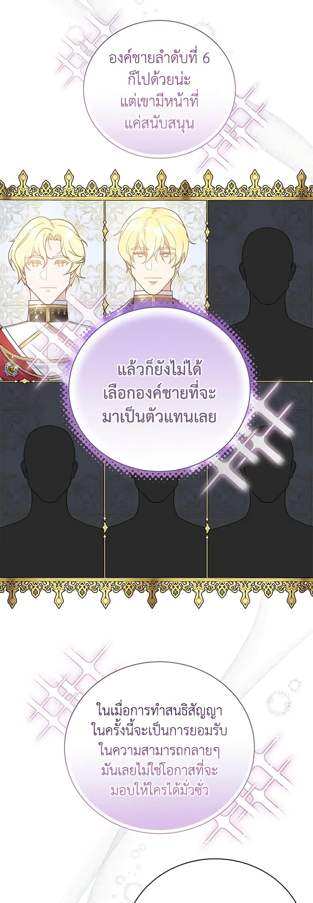 Manga-lc-com อ่านมังงะ อ่านการ์ตูน ออนไลน์ ฟรี Golden Light Gratia, The Child Loved By God ตอนที่ 1 2 3 4 5 6 7 8 9 10 11 12 13 14 ฟรี ไม่มีโฆษณา Manga-lc - อ่าน มังงะ อ่าน การ์ตูน ออนไลน์ อ่านมังงะ ฟรี