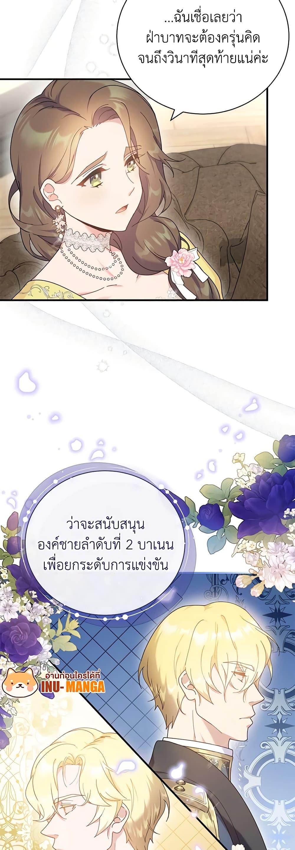 Manga-lc-com อ่านมังงะ อ่านการ์ตูน ออนไลน์ ฟรี Golden Light Gratia, The Child Loved By God ตอนที่ 1 2 3 4 5 6 7 8 9 10 11 12 13 14 ฟรี ไม่มีโฆษณา Manga-lc - อ่าน มังงะ อ่าน การ์ตูน ออนไลน์ อ่านมังงะ ฟรี