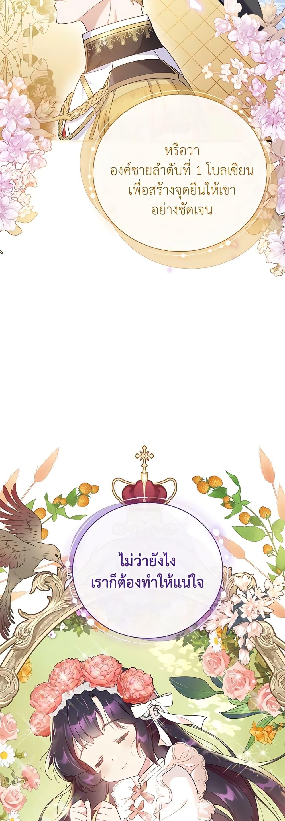 Manga-lc-com อ่านมังงะ อ่านการ์ตูน ออนไลน์ ฟรี Golden Light Gratia, The Child Loved By God ตอนที่ 1 2 3 4 5 6 7 8 9 10 11 12 13 14 ฟรี ไม่มีโฆษณา Manga-lc - อ่าน มังงะ อ่าน การ์ตูน ออนไลน์ อ่านมังงะ ฟรี