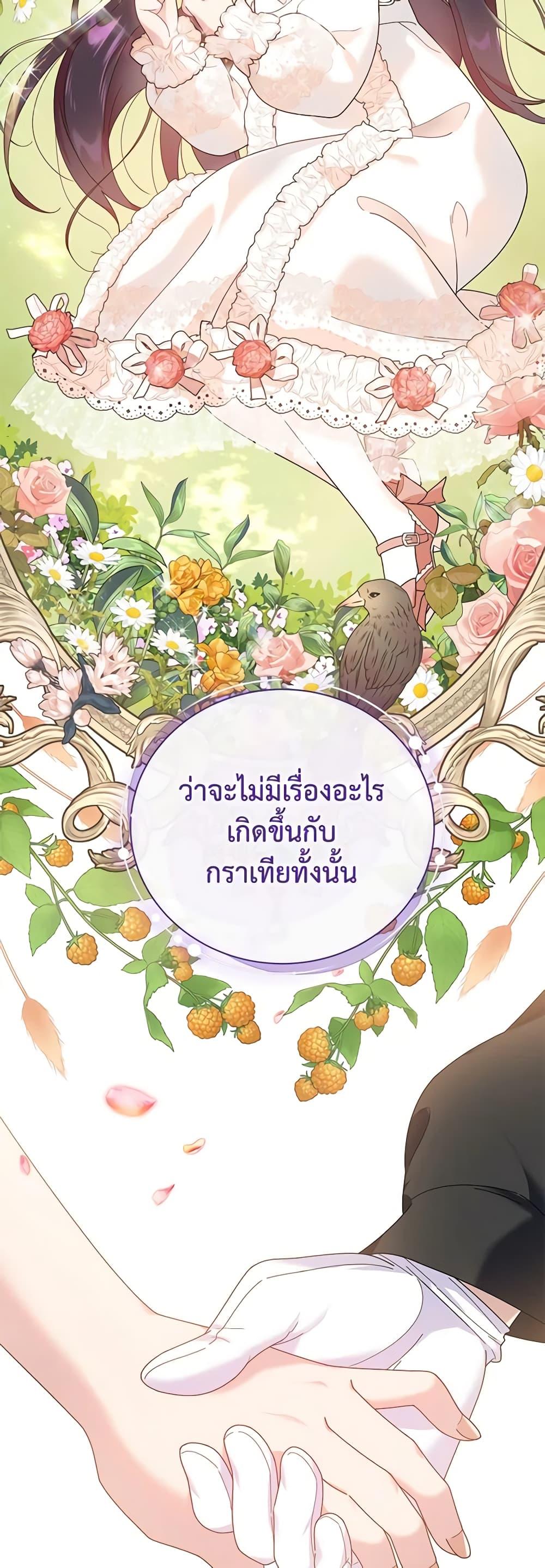 Manga-lc-com อ่านมังงะ อ่านการ์ตูน ออนไลน์ ฟรี Golden Light Gratia, The Child Loved By God ตอนที่ 1 2 3 4 5 6 7 8 9 10 11 12 13 14 ฟรี ไม่มีโฆษณา Manga-lc - อ่าน มังงะ อ่าน การ์ตูน ออนไลน์ อ่านมังงะ ฟรี