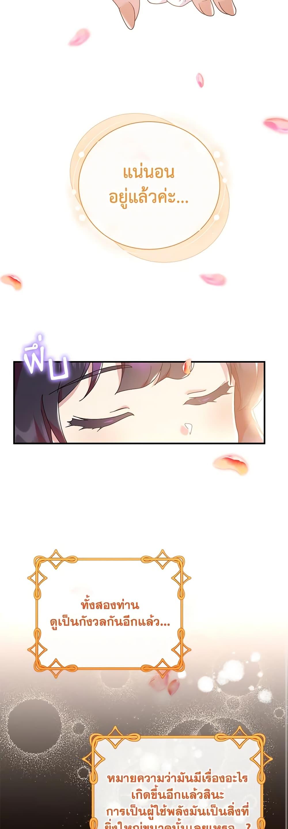 Manga-lc-com อ่านมังงะ อ่านการ์ตูน ออนไลน์ ฟรี Golden Light Gratia, The Child Loved By God ตอนที่ 1 2 3 4 5 6 7 8 9 10 11 12 13 14 ฟรี ไม่มีโฆษณา Manga-lc - อ่าน มังงะ อ่าน การ์ตูน ออนไลน์ อ่านมังงะ ฟรี