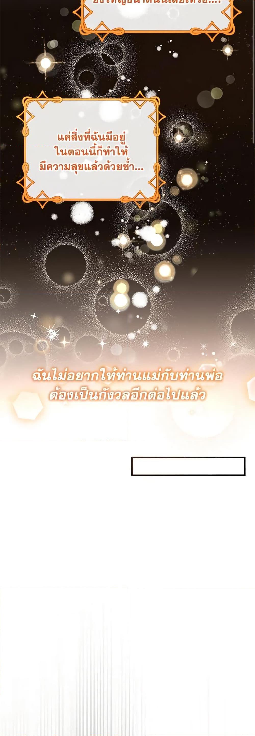 Manga-lc-com อ่านมังงะ อ่านการ์ตูน ออนไลน์ ฟรี Golden Light Gratia, The Child Loved By God ตอนที่ 1 2 3 4 5 6 7 8 9 10 11 12 13 14 ฟรี ไม่มีโฆษณา Manga-lc - อ่าน มังงะ อ่าน การ์ตูน ออนไลน์ อ่านมังงะ ฟรี