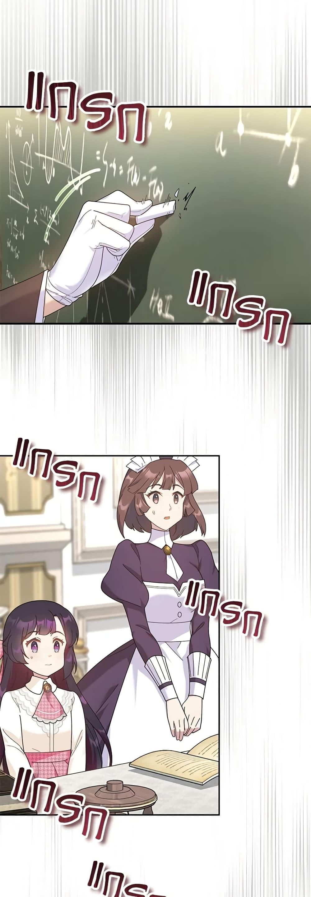 Manga-lc-com อ่านมังงะ อ่านการ์ตูน ออนไลน์ ฟรี Golden Light Gratia, The Child Loved By God ตอนที่ 1 2 3 4 5 6 7 8 9 10 11 12 13 14 ฟรี ไม่มีโฆษณา Manga-lc - อ่าน มังงะ อ่าน การ์ตูน ออนไลน์ อ่านมังงะ ฟรี