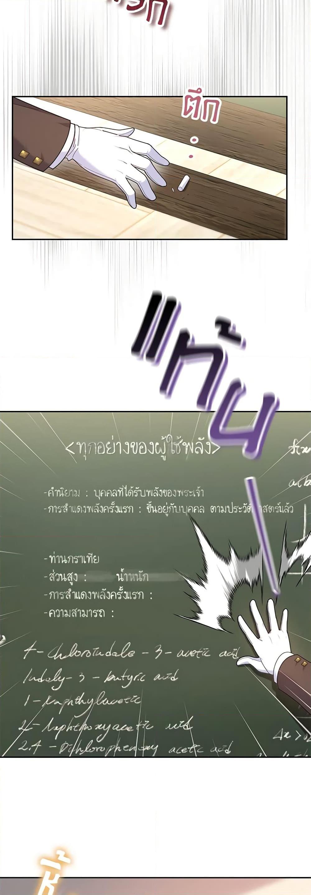 Manga-lc-com อ่านมังงะ อ่านการ์ตูน ออนไลน์ ฟรี Golden Light Gratia, The Child Loved By God ตอนที่ 1 2 3 4 5 6 7 8 9 10 11 12 13 14 ฟรี ไม่มีโฆษณา Manga-lc - อ่าน มังงะ อ่าน การ์ตูน ออนไลน์ อ่านมังงะ ฟรี