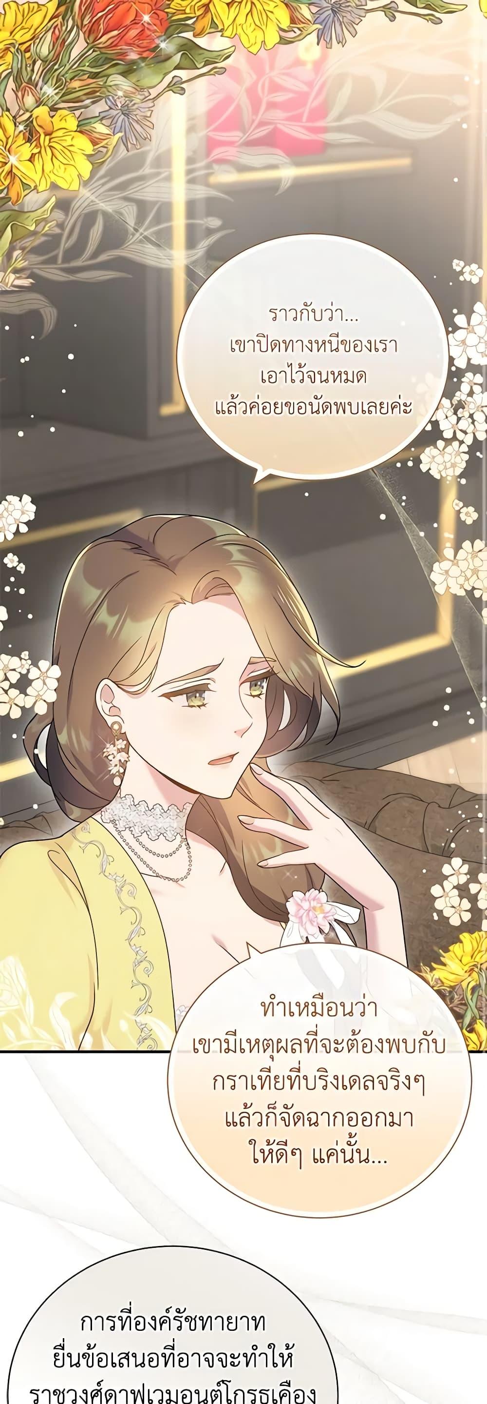 Manga-lc-com อ่านมังงะ อ่านการ์ตูน ออนไลน์ ฟรี Golden Light Gratia, The Child Loved By God ตอนที่ 1 2 3 4 5 6 7 8 9 10 11 12 13 14 ฟรี ไม่มีโฆษณา Manga-lc - อ่าน มังงะ อ่าน การ์ตูน ออนไลน์ อ่านมังงะ ฟรี