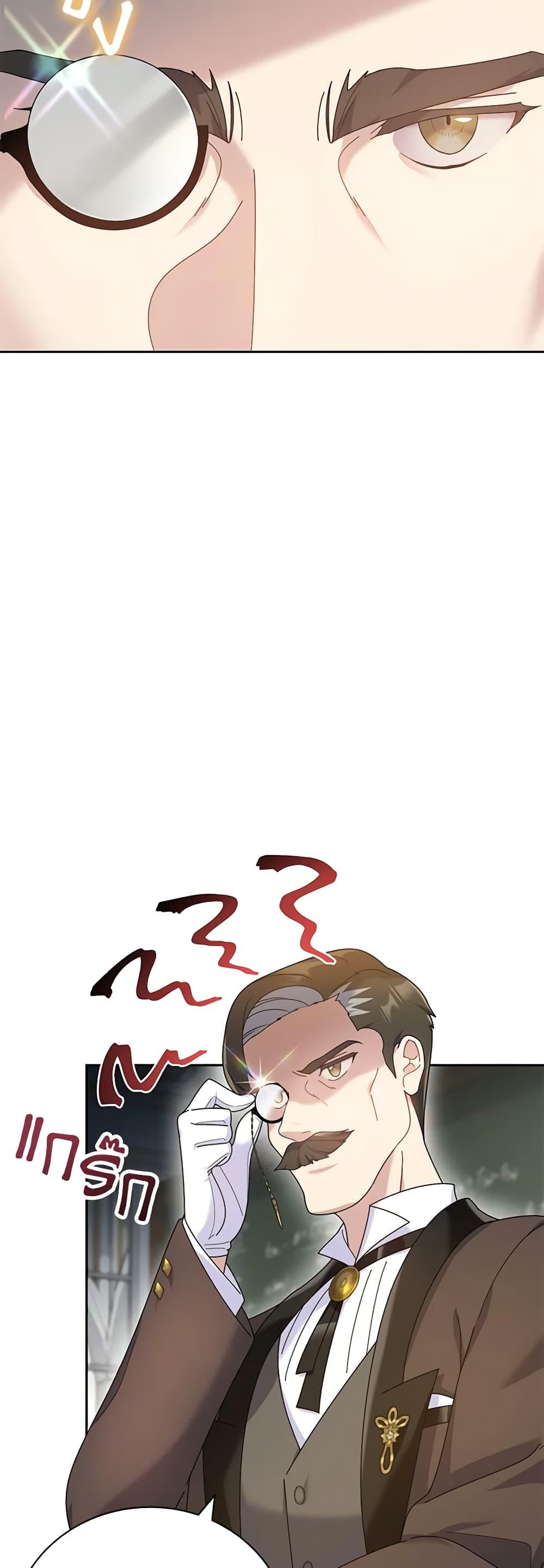 Manga-lc-com อ่านมังงะ อ่านการ์ตูน ออนไลน์ ฟรี Golden Light Gratia, The Child Loved By God ตอนที่ 1 2 3 4 5 6 7 8 9 10 11 12 13 14 ฟรี ไม่มีโฆษณา Manga-lc - อ่าน มังงะ อ่าน การ์ตูน ออนไลน์ อ่านมังงะ ฟรี