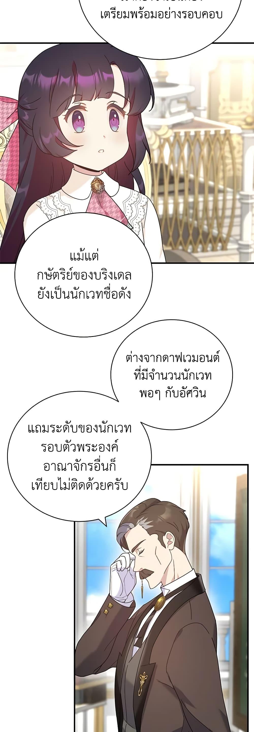 Manga-lc-com อ่านมังงะ อ่านการ์ตูน ออนไลน์ ฟรี Golden Light Gratia, The Child Loved By God ตอนที่ 1 2 3 4 5 6 7 8 9 10 11 12 13 14 ฟรี ไม่มีโฆษณา Manga-lc - อ่าน มังงะ อ่าน การ์ตูน ออนไลน์ อ่านมังงะ ฟรี