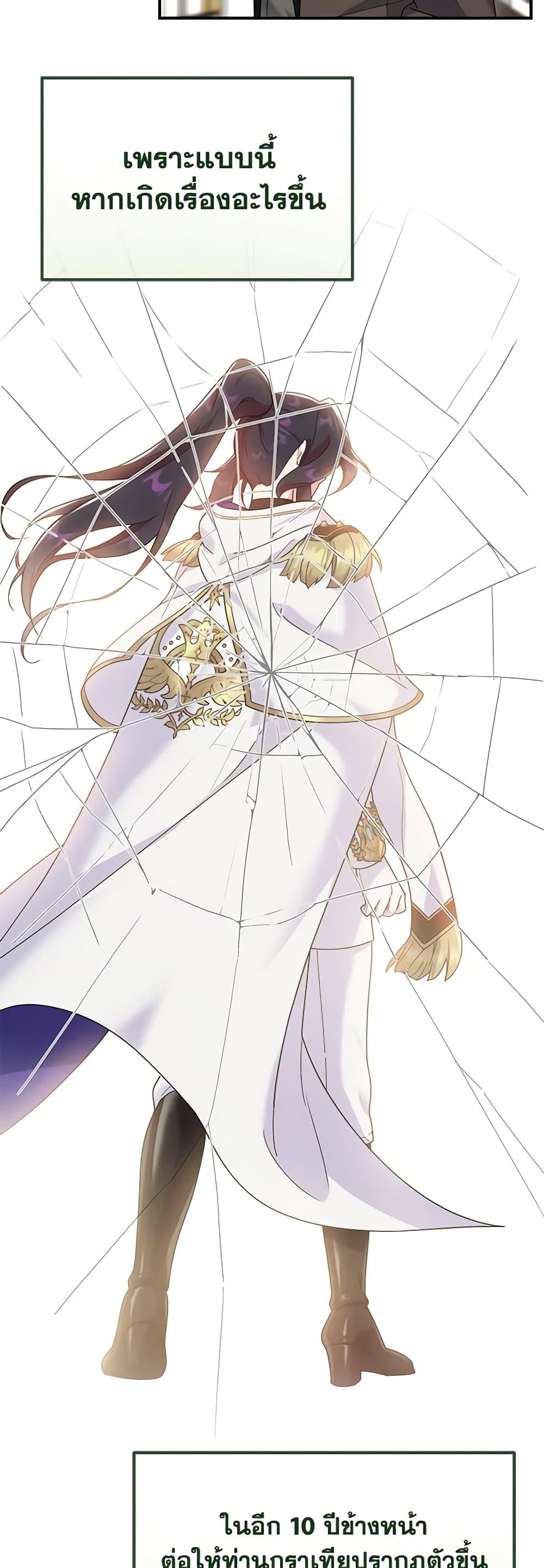 Manga-lc-com อ่านมังงะ อ่านการ์ตูน ออนไลน์ ฟรี Golden Light Gratia, The Child Loved By God ตอนที่ 1 2 3 4 5 6 7 8 9 10 11 12 13 14 ฟรี ไม่มีโฆษณา Manga-lc - อ่าน มังงะ อ่าน การ์ตูน ออนไลน์ อ่านมังงะ ฟรี