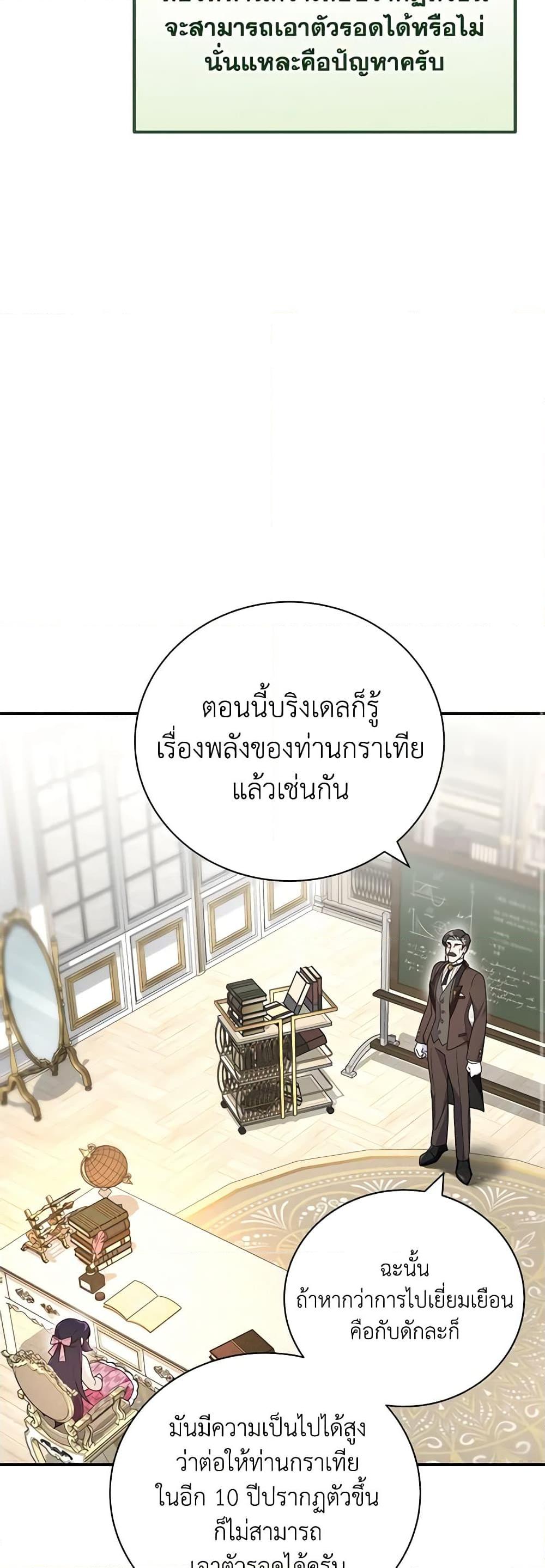 Manga-lc-com อ่านมังงะ อ่านการ์ตูน ออนไลน์ ฟรี Golden Light Gratia, The Child Loved By God ตอนที่ 1 2 3 4 5 6 7 8 9 10 11 12 13 14 ฟรี ไม่มีโฆษณา Manga-lc - อ่าน มังงะ อ่าน การ์ตูน ออนไลน์ อ่านมังงะ ฟรี