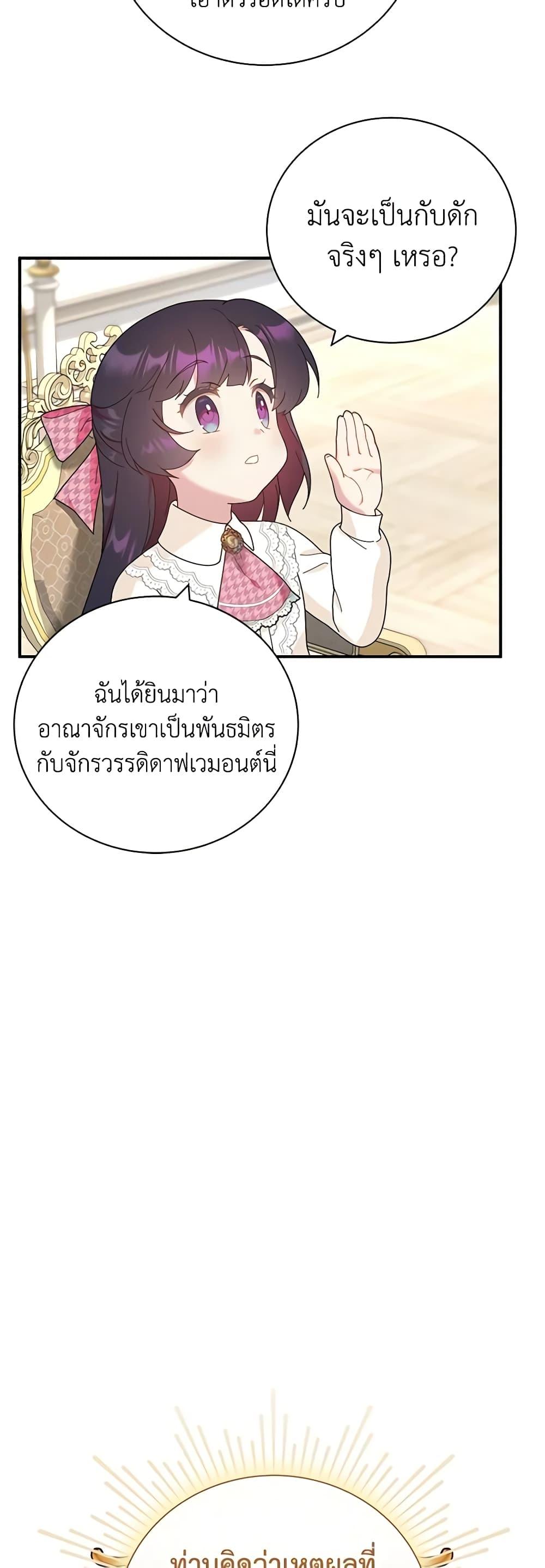 Manga-lc-com อ่านมังงะ อ่านการ์ตูน ออนไลน์ ฟรี Golden Light Gratia, The Child Loved By God ตอนที่ 1 2 3 4 5 6 7 8 9 10 11 12 13 14 ฟรี ไม่มีโฆษณา Manga-lc - อ่าน มังงะ อ่าน การ์ตูน ออนไลน์ อ่านมังงะ ฟรี