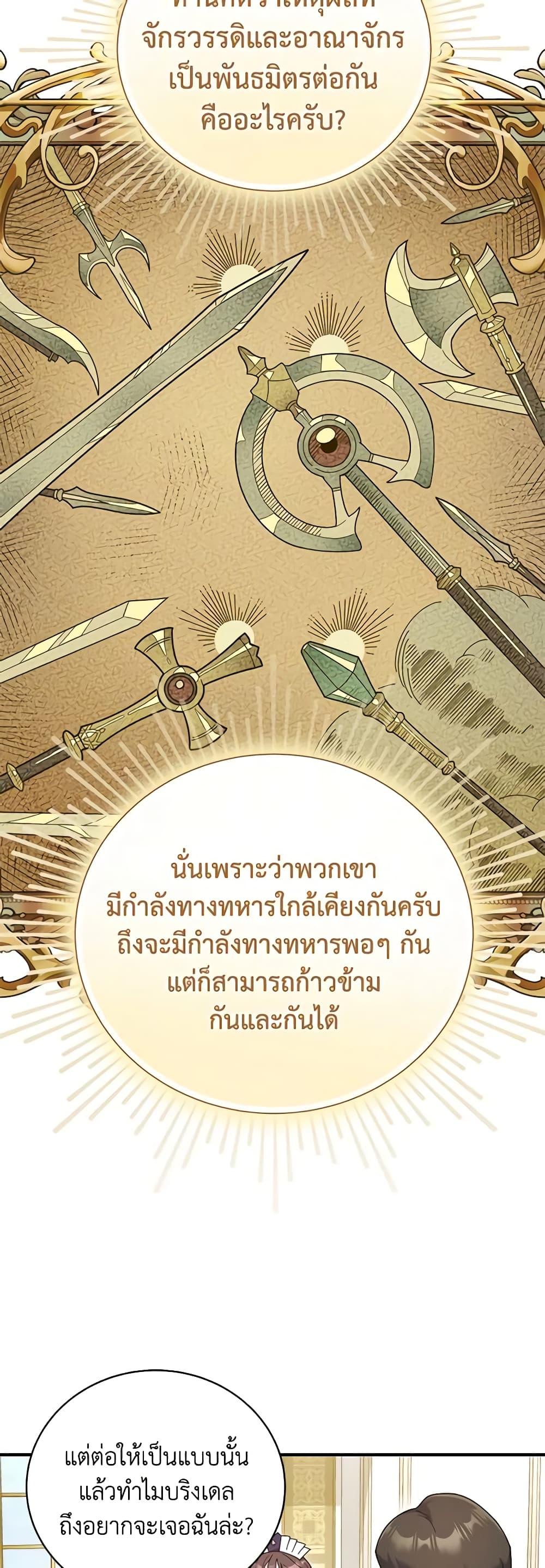 Manga-lc-com อ่านมังงะ อ่านการ์ตูน ออนไลน์ ฟรี Golden Light Gratia, The Child Loved By God ตอนที่ 1 2 3 4 5 6 7 8 9 10 11 12 13 14 ฟรี ไม่มีโฆษณา Manga-lc - อ่าน มังงะ อ่าน การ์ตูน ออนไลน์ อ่านมังงะ ฟรี