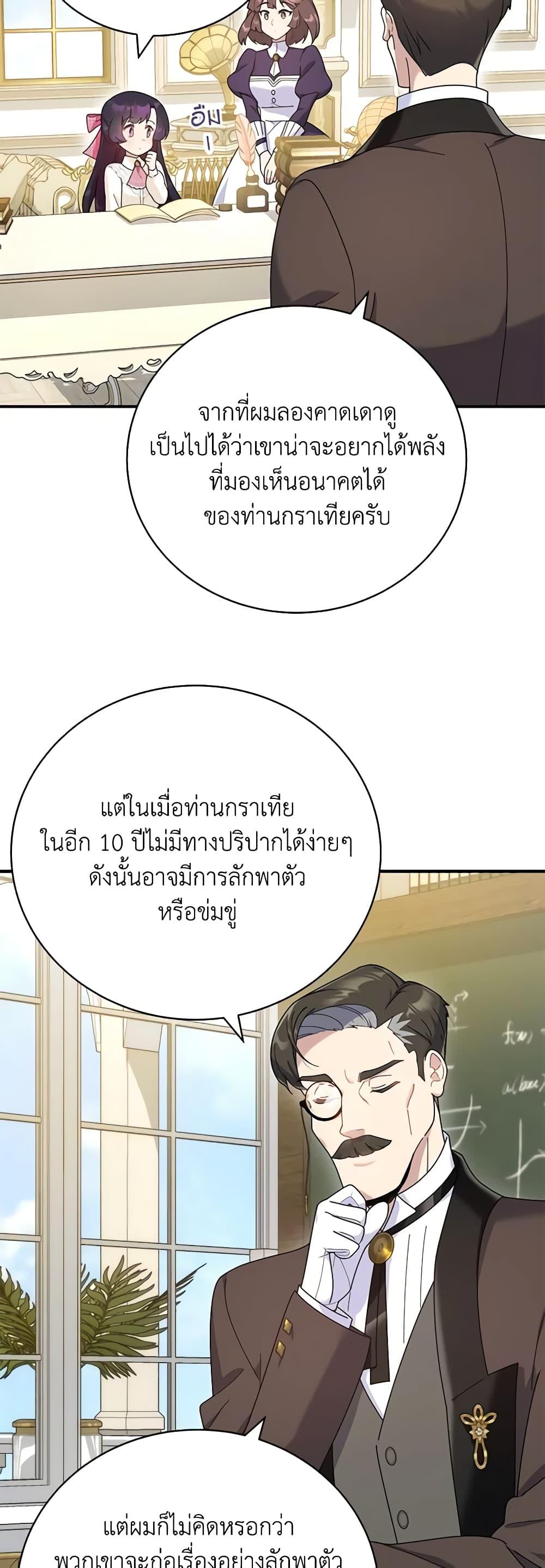 Manga-lc-com อ่านมังงะ อ่านการ์ตูน ออนไลน์ ฟรี Golden Light Gratia, The Child Loved By God ตอนที่ 1 2 3 4 5 6 7 8 9 10 11 12 13 14 ฟรี ไม่มีโฆษณา Manga-lc - อ่าน มังงะ อ่าน การ์ตูน ออนไลน์ อ่านมังงะ ฟรี
