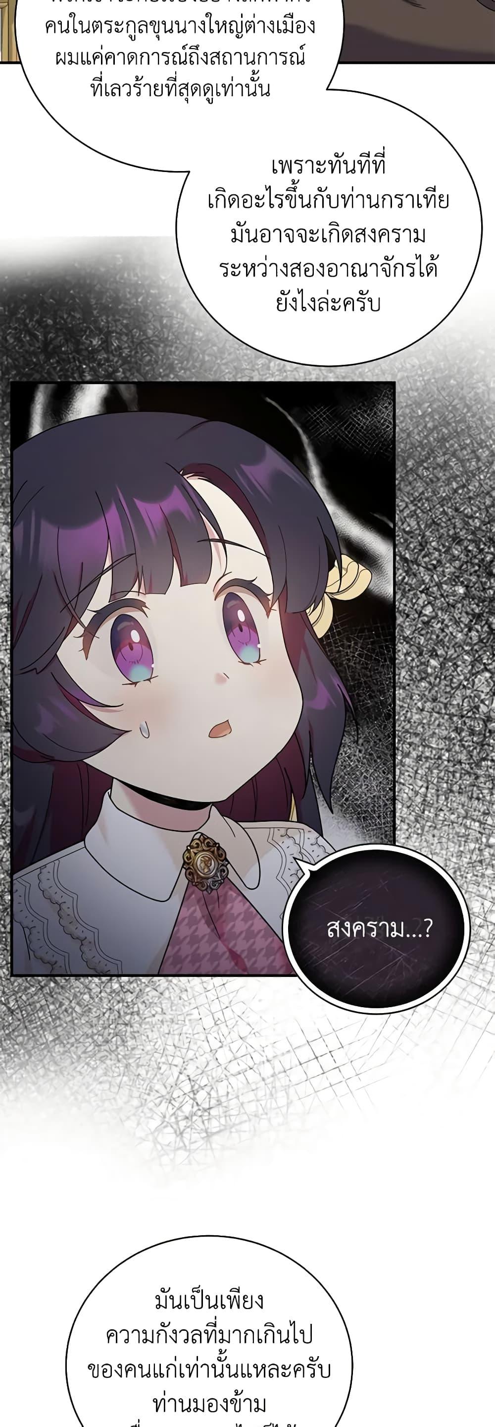 Manga-lc-com อ่านมังงะ อ่านการ์ตูน ออนไลน์ ฟรี Golden Light Gratia, The Child Loved By God ตอนที่ 1 2 3 4 5 6 7 8 9 10 11 12 13 14 ฟรี ไม่มีโฆษณา Manga-lc - อ่าน มังงะ อ่าน การ์ตูน ออนไลน์ อ่านมังงะ ฟรี