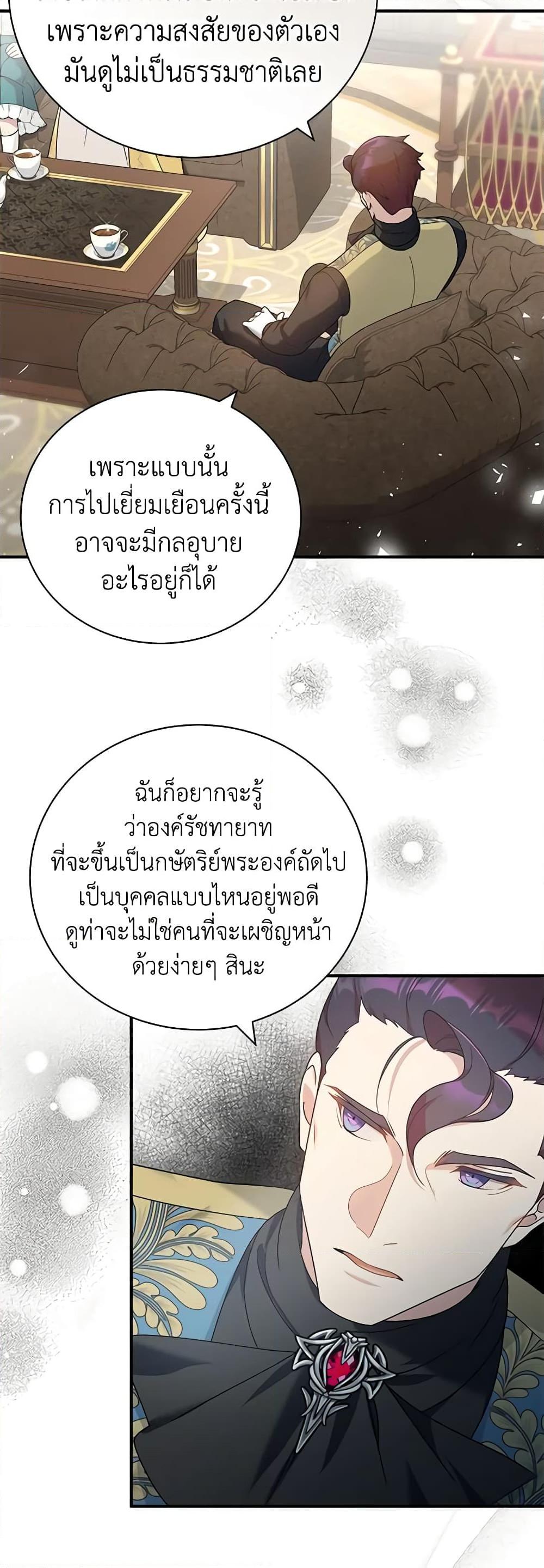 Manga-lc-com อ่านมังงะ อ่านการ์ตูน ออนไลน์ ฟรี Golden Light Gratia, The Child Loved By God ตอนที่ 1 2 3 4 5 6 7 8 9 10 11 12 13 14 ฟรี ไม่มีโฆษณา Manga-lc - อ่าน มังงะ อ่าน การ์ตูน ออนไลน์ อ่านมังงะ ฟรี