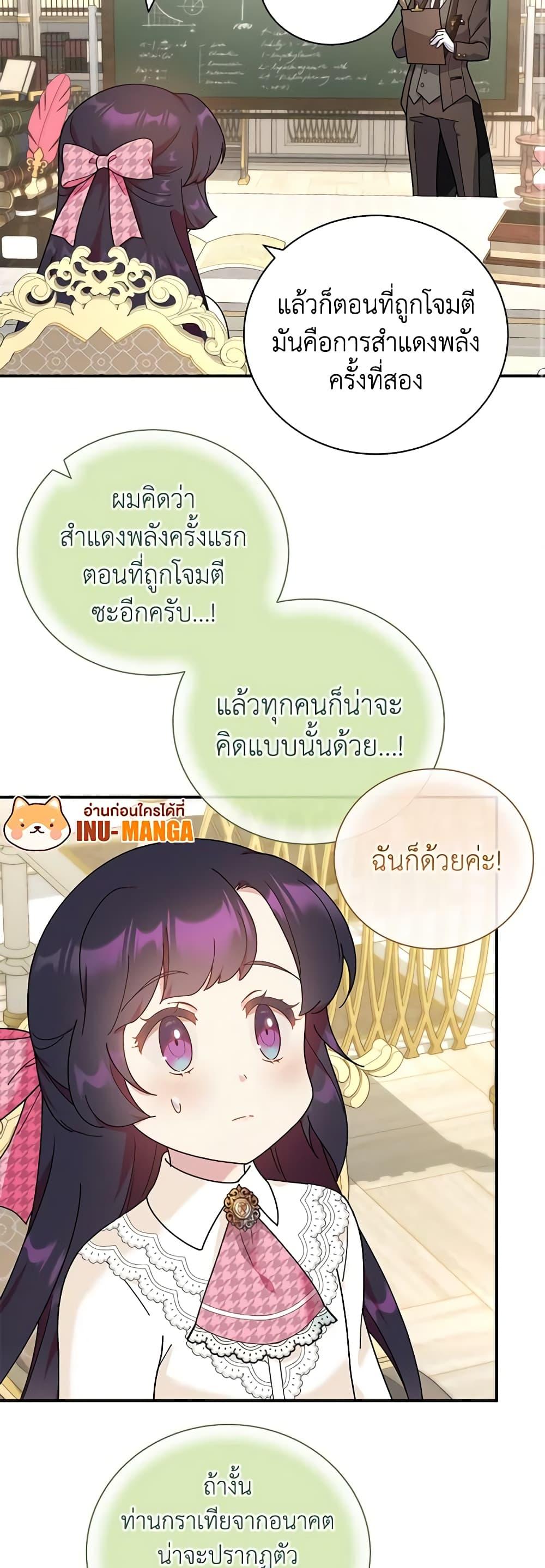 Manga-lc-com อ่านมังงะ อ่านการ์ตูน ออนไลน์ ฟรี Golden Light Gratia, The Child Loved By God ตอนที่ 1 2 3 4 5 6 7 8 9 10 11 12 13 14 ฟรี ไม่มีโฆษณา Manga-lc - อ่าน มังงะ อ่าน การ์ตูน ออนไลน์ อ่านมังงะ ฟรี