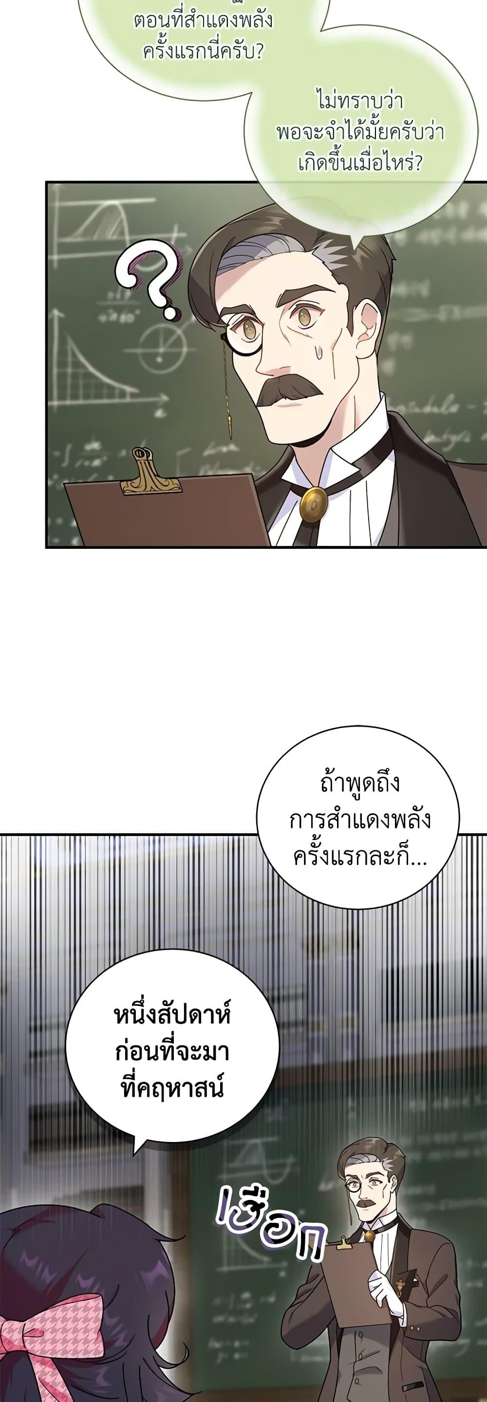 Manga-lc-com อ่านมังงะ อ่านการ์ตูน ออนไลน์ ฟรี Golden Light Gratia, The Child Loved By God ตอนที่ 1 2 3 4 5 6 7 8 9 10 11 12 13 14 ฟรี ไม่มีโฆษณา Manga-lc - อ่าน มังงะ อ่าน การ์ตูน ออนไลน์ อ่านมังงะ ฟรี