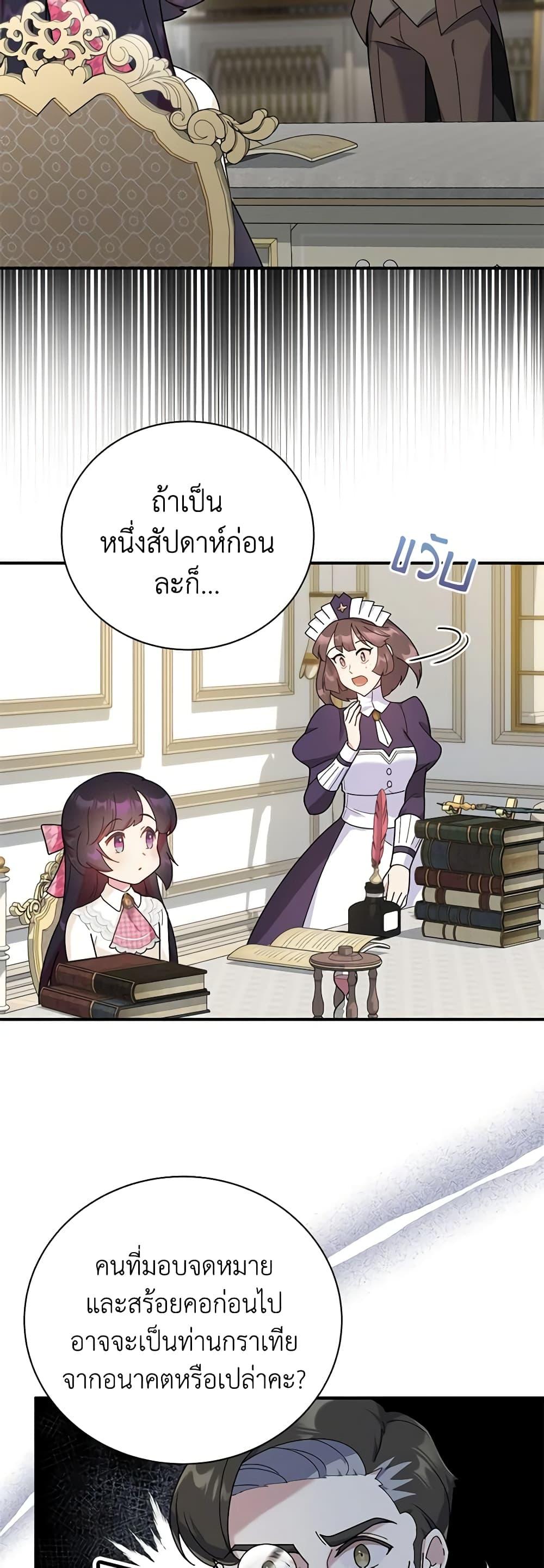 Manga-lc-com อ่านมังงะ อ่านการ์ตูน ออนไลน์ ฟรี Golden Light Gratia, The Child Loved By God ตอนที่ 1 2 3 4 5 6 7 8 9 10 11 12 13 14 ฟรี ไม่มีโฆษณา Manga-lc - อ่าน มังงะ อ่าน การ์ตูน ออนไลน์ อ่านมังงะ ฟรี