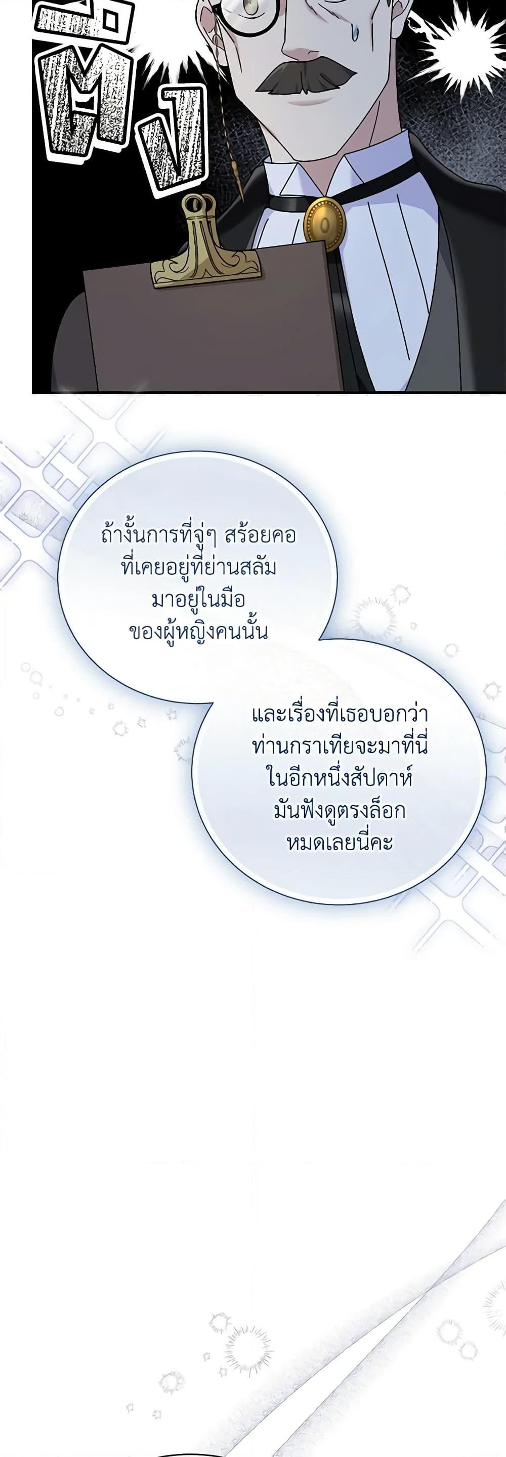 Manga-lc-com อ่านมังงะ อ่านการ์ตูน ออนไลน์ ฟรี Golden Light Gratia, The Child Loved By God ตอนที่ 1 2 3 4 5 6 7 8 9 10 11 12 13 14 ฟรี ไม่มีโฆษณา Manga-lc - อ่าน มังงะ อ่าน การ์ตูน ออนไลน์ อ่านมังงะ ฟรี