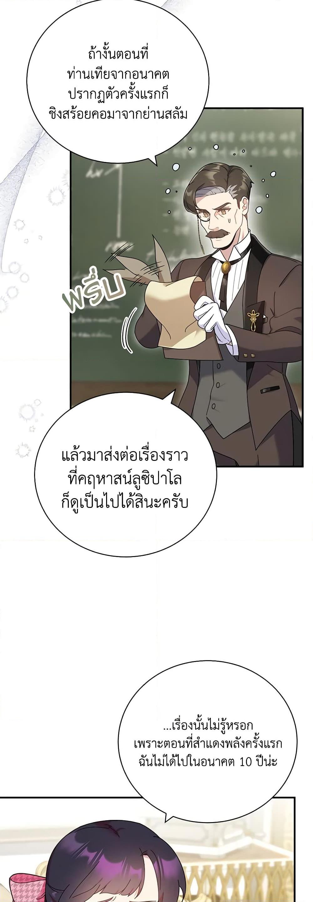 Manga-lc-com อ่านมังงะ อ่านการ์ตูน ออนไลน์ ฟรี Golden Light Gratia, The Child Loved By God ตอนที่ 1 2 3 4 5 6 7 8 9 10 11 12 13 14 ฟรี ไม่มีโฆษณา Manga-lc - อ่าน มังงะ อ่าน การ์ตูน ออนไลน์ อ่านมังงะ ฟรี