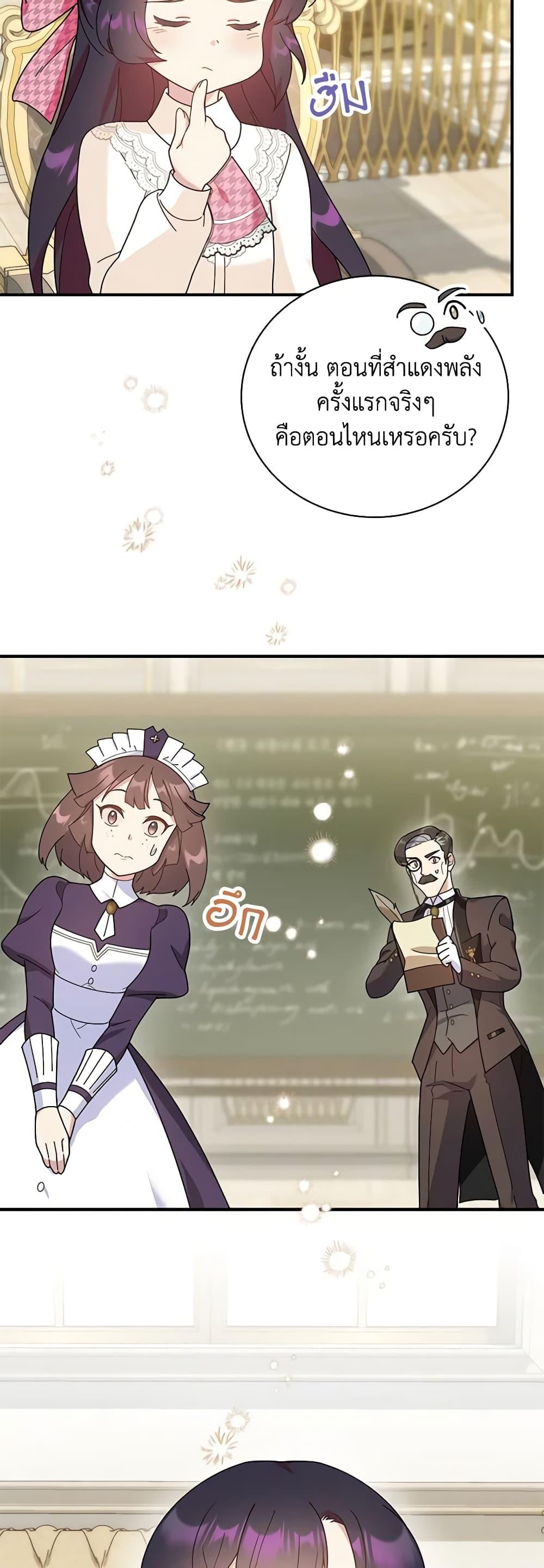 Manga-lc-com อ่านมังงะ อ่านการ์ตูน ออนไลน์ ฟรี Golden Light Gratia, The Child Loved By God ตอนที่ 1 2 3 4 5 6 7 8 9 10 11 12 13 14 ฟรี ไม่มีโฆษณา Manga-lc - อ่าน มังงะ อ่าน การ์ตูน ออนไลน์ อ่านมังงะ ฟรี