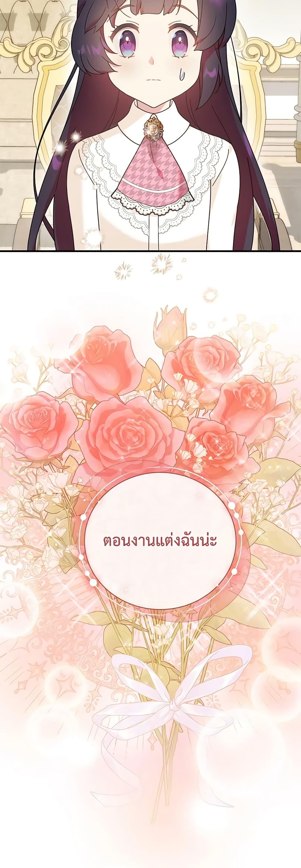 Manga-lc-com อ่านมังงะ อ่านการ์ตูน ออนไลน์ ฟรี Golden Light Gratia, The Child Loved By God ตอนที่ 1 2 3 4 5 6 7 8 9 10 11 12 13 14 ฟรี ไม่มีโฆษณา Manga-lc - อ่าน มังงะ อ่าน การ์ตูน ออนไลน์ อ่านมังงะ ฟรี