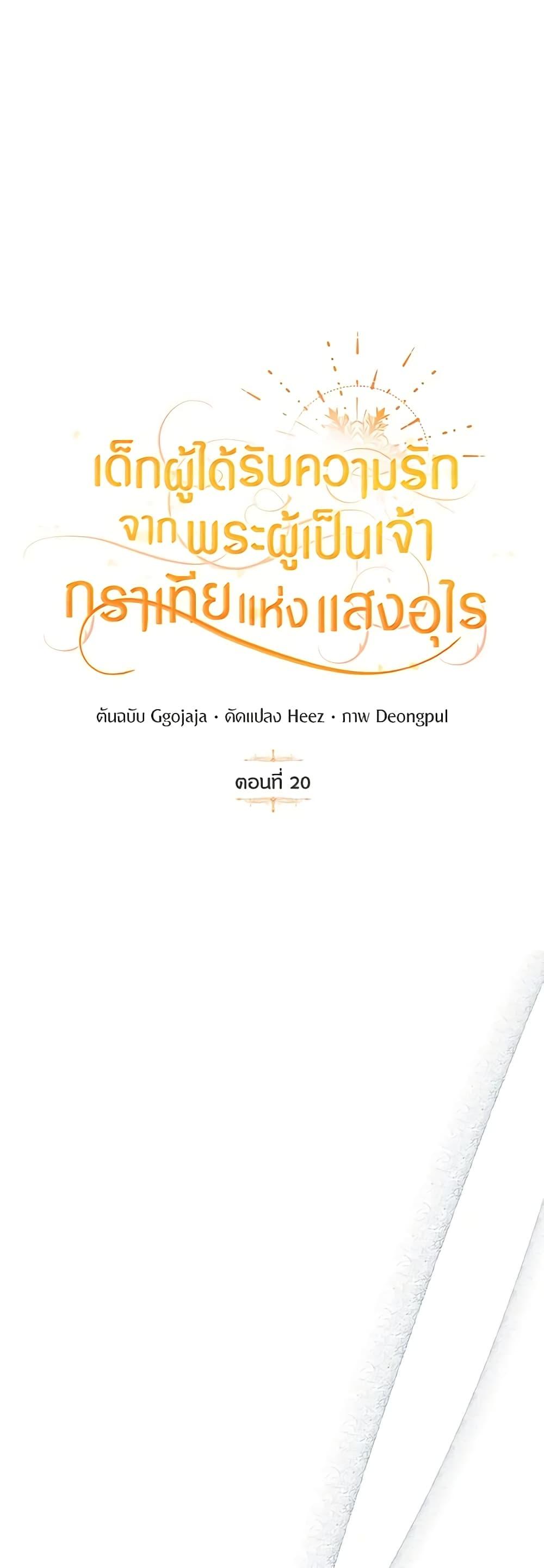 Manga-lc-com อ่านมังงะ อ่านการ์ตูน ออนไลน์ ฟรี Golden Light Gratia, The Child Loved By God ตอนที่ 1 2 3 4 5 6 7 8 9 10 11 12 13 14 ฟรี ไม่มีโฆษณา Manga-lc - อ่าน มังงะ อ่าน การ์ตูน ออนไลน์ อ่านมังงะ ฟรี