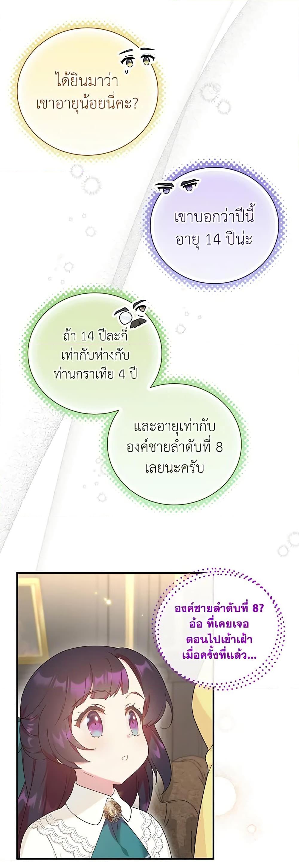 Manga-lc-com อ่านมังงะ อ่านการ์ตูน ออนไลน์ ฟรี Golden Light Gratia, The Child Loved By God ตอนที่ 1 2 3 4 5 6 7 8 9 10 11 12 13 14 ฟรี ไม่มีโฆษณา Manga-lc - อ่าน มังงะ อ่าน การ์ตูน ออนไลน์ อ่านมังงะ ฟรี