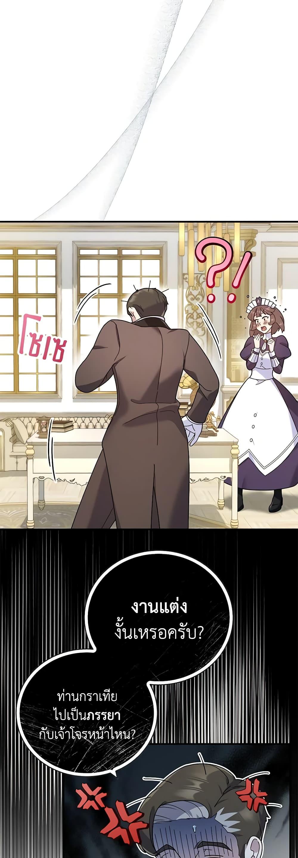 Manga-lc-com อ่านมังงะ อ่านการ์ตูน ออนไลน์ ฟรี Golden Light Gratia, The Child Loved By God ตอนที่ 1 2 3 4 5 6 7 8 9 10 11 12 13 14 ฟรี ไม่มีโฆษณา Manga-lc - อ่าน มังงะ อ่าน การ์ตูน ออนไลน์ อ่านมังงะ ฟรี