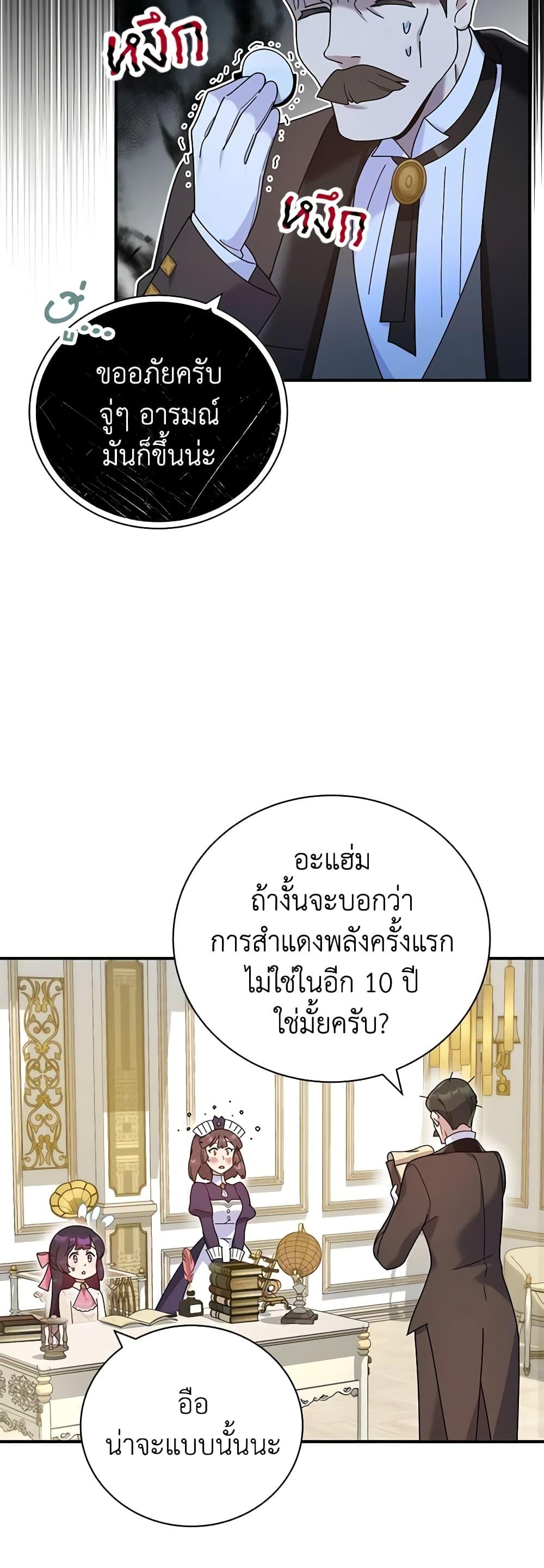 Manga-lc-com อ่านมังงะ อ่านการ์ตูน ออนไลน์ ฟรี Golden Light Gratia, The Child Loved By God ตอนที่ 1 2 3 4 5 6 7 8 9 10 11 12 13 14 ฟรี ไม่มีโฆษณา Manga-lc - อ่าน มังงะ อ่าน การ์ตูน ออนไลน์ อ่านมังงะ ฟรี