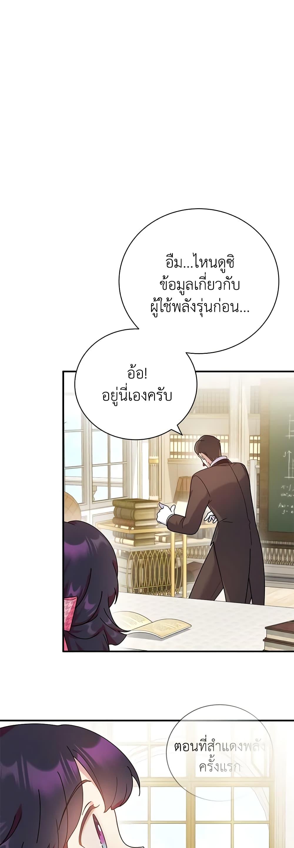 Manga-lc-com อ่านมังงะ อ่านการ์ตูน ออนไลน์ ฟรี Golden Light Gratia, The Child Loved By God ตอนที่ 1 2 3 4 5 6 7 8 9 10 11 12 13 14 ฟรี ไม่มีโฆษณา Manga-lc - อ่าน มังงะ อ่าน การ์ตูน ออนไลน์ อ่านมังงะ ฟรี