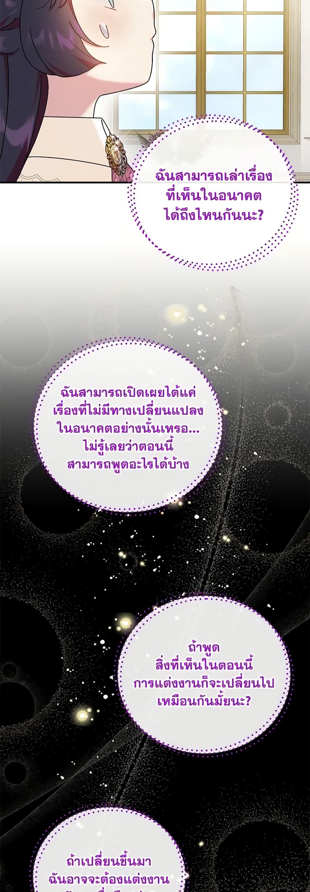 Manga-lc-com อ่านมังงะ อ่านการ์ตูน ออนไลน์ ฟรี Golden Light Gratia, The Child Loved By God ตอนที่ 1 2 3 4 5 6 7 8 9 10 11 12 13 14 ฟรี ไม่มีโฆษณา Manga-lc - อ่าน มังงะ อ่าน การ์ตูน ออนไลน์ อ่านมังงะ ฟรี