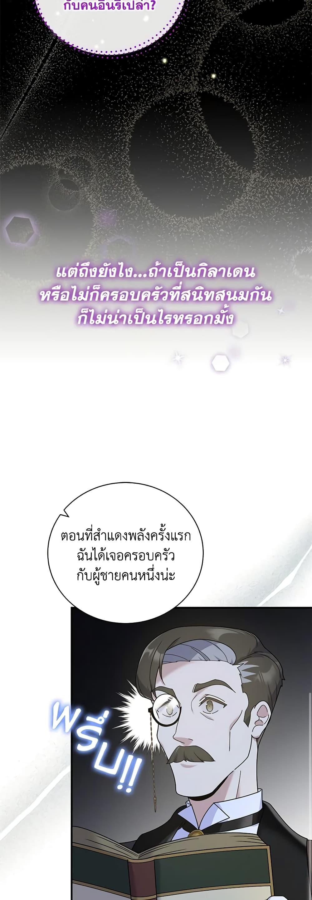 Manga-lc-com อ่านมังงะ อ่านการ์ตูน ออนไลน์ ฟรี Golden Light Gratia, The Child Loved By God ตอนที่ 1 2 3 4 5 6 7 8 9 10 11 12 13 14 ฟรี ไม่มีโฆษณา Manga-lc - อ่าน มังงะ อ่าน การ์ตูน ออนไลน์ อ่านมังงะ ฟรี