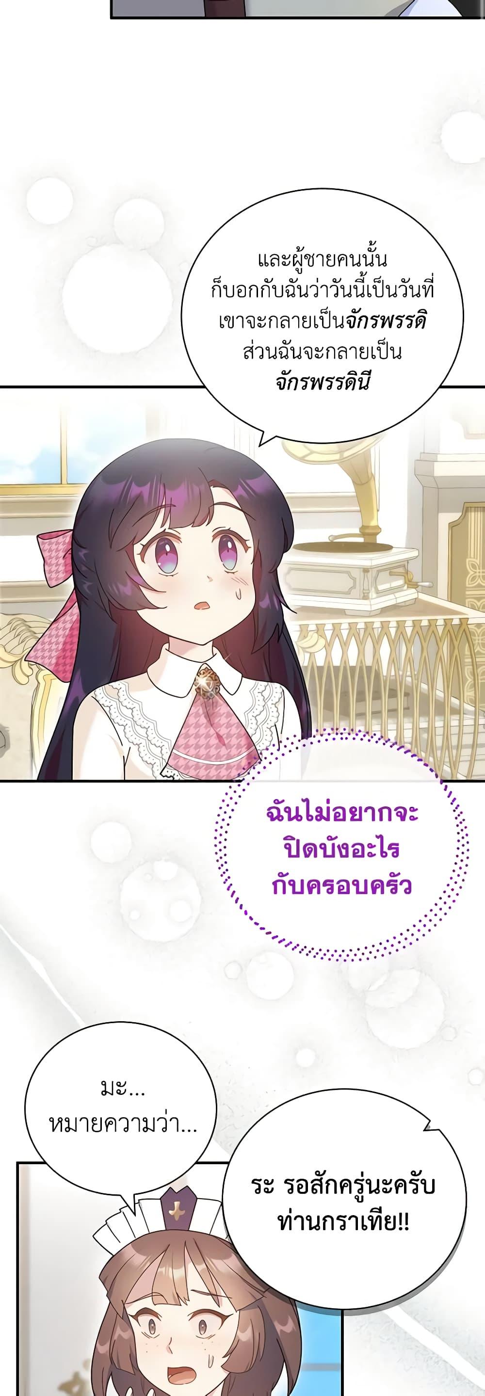 Manga-lc-com อ่านมังงะ อ่านการ์ตูน ออนไลน์ ฟรี Golden Light Gratia, The Child Loved By God ตอนที่ 1 2 3 4 5 6 7 8 9 10 11 12 13 14 ฟรี ไม่มีโฆษณา Manga-lc - อ่าน มังงะ อ่าน การ์ตูน ออนไลน์ อ่านมังงะ ฟรี