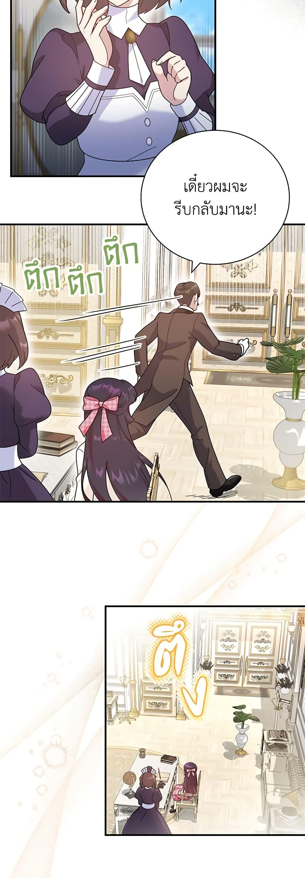 Manga-lc-com อ่านมังงะ อ่านการ์ตูน ออนไลน์ ฟรี Golden Light Gratia, The Child Loved By God ตอนที่ 1 2 3 4 5 6 7 8 9 10 11 12 13 14 ฟรี ไม่มีโฆษณา Manga-lc - อ่าน มังงะ อ่าน การ์ตูน ออนไลน์ อ่านมังงะ ฟรี