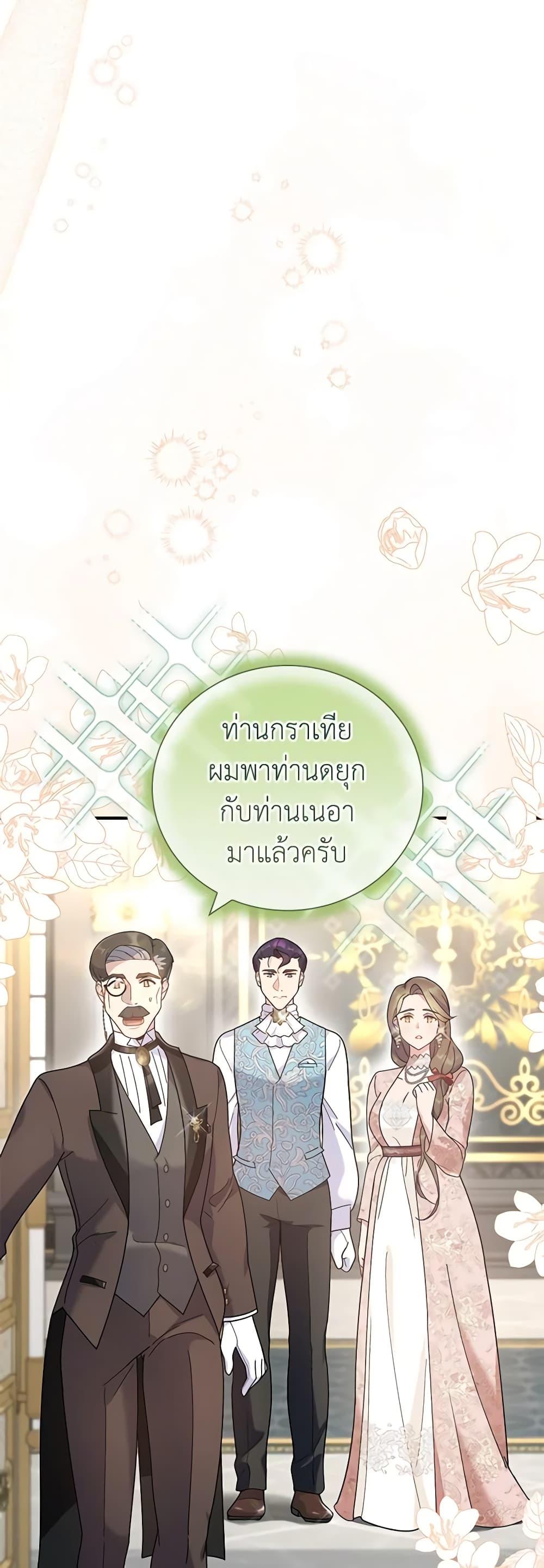 Manga-lc-com อ่านมังงะ อ่านการ์ตูน ออนไลน์ ฟรี Golden Light Gratia, The Child Loved By God ตอนที่ 1 2 3 4 5 6 7 8 9 10 11 12 13 14 ฟรี ไม่มีโฆษณา Manga-lc - อ่าน มังงะ อ่าน การ์ตูน ออนไลน์ อ่านมังงะ ฟรี