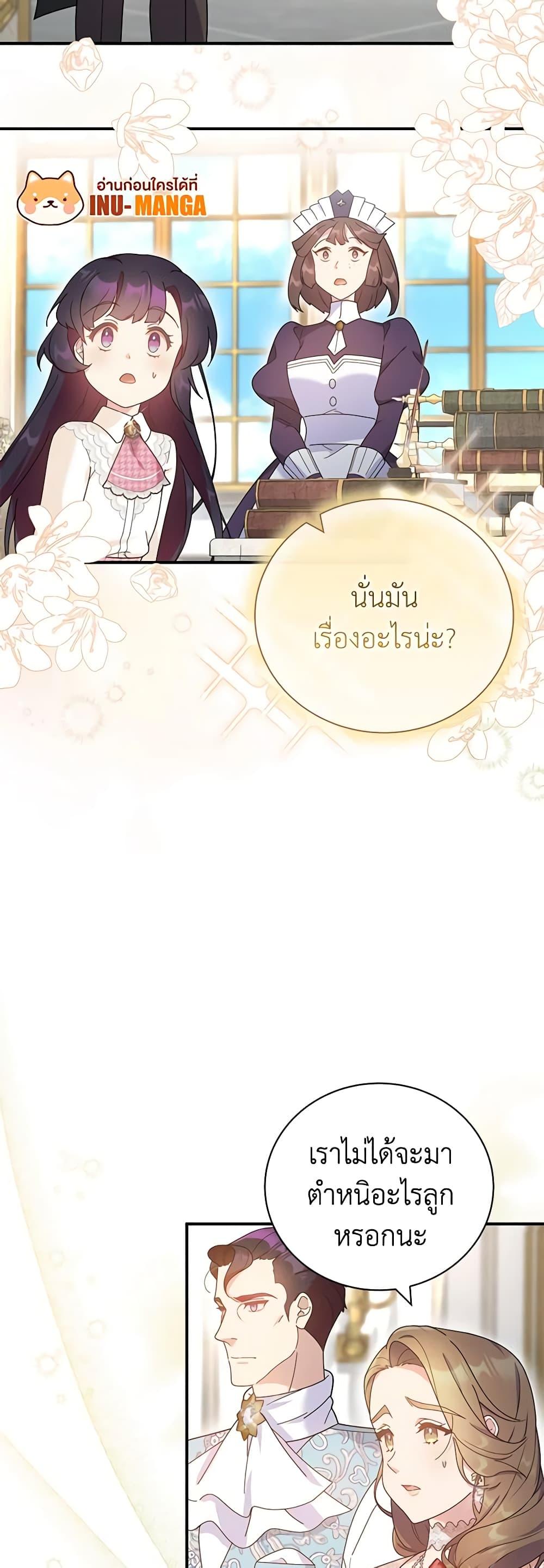 Manga-lc-com อ่านมังงะ อ่านการ์ตูน ออนไลน์ ฟรี Golden Light Gratia, The Child Loved By God ตอนที่ 1 2 3 4 5 6 7 8 9 10 11 12 13 14 ฟรี ไม่มีโฆษณา Manga-lc - อ่าน มังงะ อ่าน การ์ตูน ออนไลน์ อ่านมังงะ ฟรี