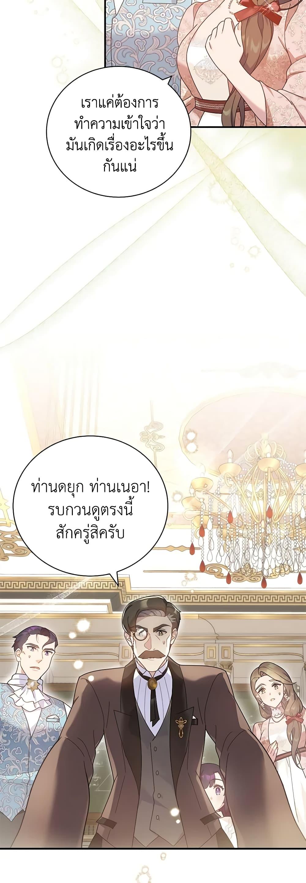 Manga-lc-com อ่านมังงะ อ่านการ์ตูน ออนไลน์ ฟรี Golden Light Gratia, The Child Loved By God ตอนที่ 1 2 3 4 5 6 7 8 9 10 11 12 13 14 ฟรี ไม่มีโฆษณา Manga-lc - อ่าน มังงะ อ่าน การ์ตูน ออนไลน์ อ่านมังงะ ฟรี