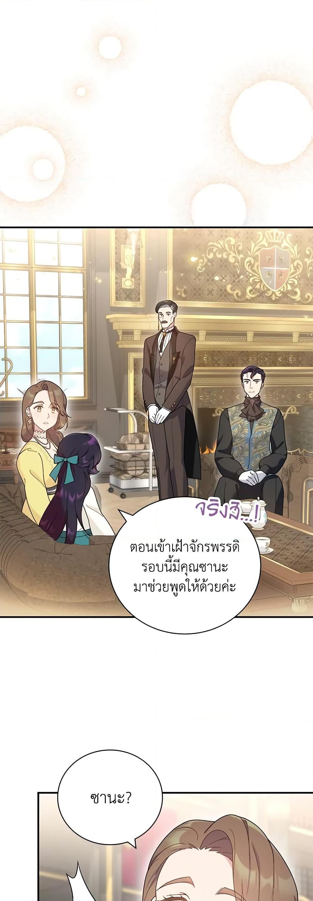 Manga-lc-com อ่านมังงะ อ่านการ์ตูน ออนไลน์ ฟรี Golden Light Gratia, The Child Loved By God ตอนที่ 1 2 3 4 5 6 7 8 9 10 11 12 13 14 ฟรี ไม่มีโฆษณา Manga-lc - อ่าน มังงะ อ่าน การ์ตูน ออนไลน์ อ่านมังงะ ฟรี