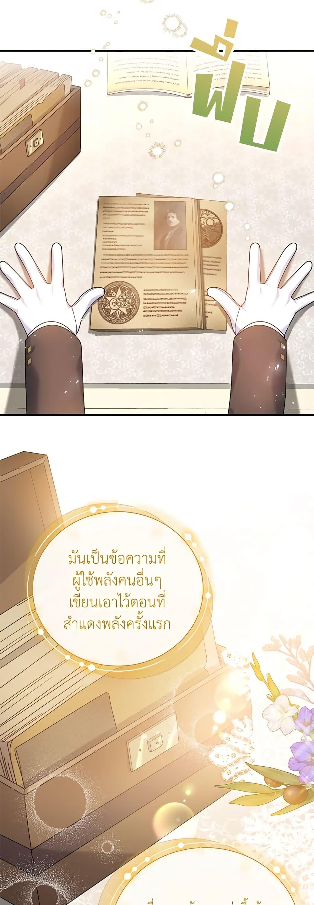 Manga-lc-com อ่านมังงะ อ่านการ์ตูน ออนไลน์ ฟรี Golden Light Gratia, The Child Loved By God ตอนที่ 1 2 3 4 5 6 7 8 9 10 11 12 13 14 ฟรี ไม่มีโฆษณา Manga-lc - อ่าน มังงะ อ่าน การ์ตูน ออนไลน์ อ่านมังงะ ฟรี