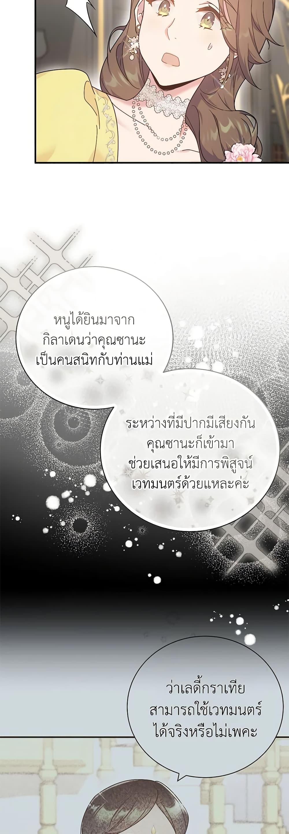 Manga-lc-com อ่านมังงะ อ่านการ์ตูน ออนไลน์ ฟรี Golden Light Gratia, The Child Loved By God ตอนที่ 1 2 3 4 5 6 7 8 9 10 11 12 13 14 ฟรี ไม่มีโฆษณา Manga-lc - อ่าน มังงะ อ่าน การ์ตูน ออนไลน์ อ่านมังงะ ฟรี