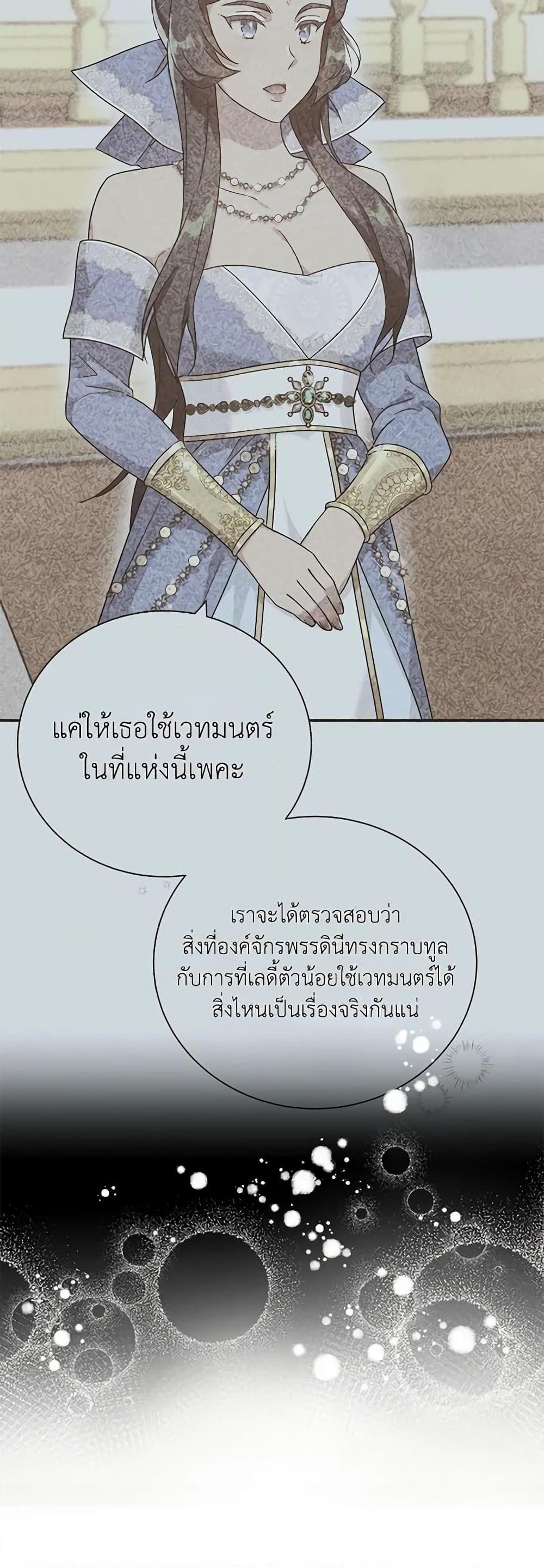 Manga-lc-com อ่านมังงะ อ่านการ์ตูน ออนไลน์ ฟรี Golden Light Gratia, The Child Loved By God ตอนที่ 1 2 3 4 5 6 7 8 9 10 11 12 13 14 ฟรี ไม่มีโฆษณา Manga-lc - อ่าน มังงะ อ่าน การ์ตูน ออนไลน์ อ่านมังงะ ฟรี