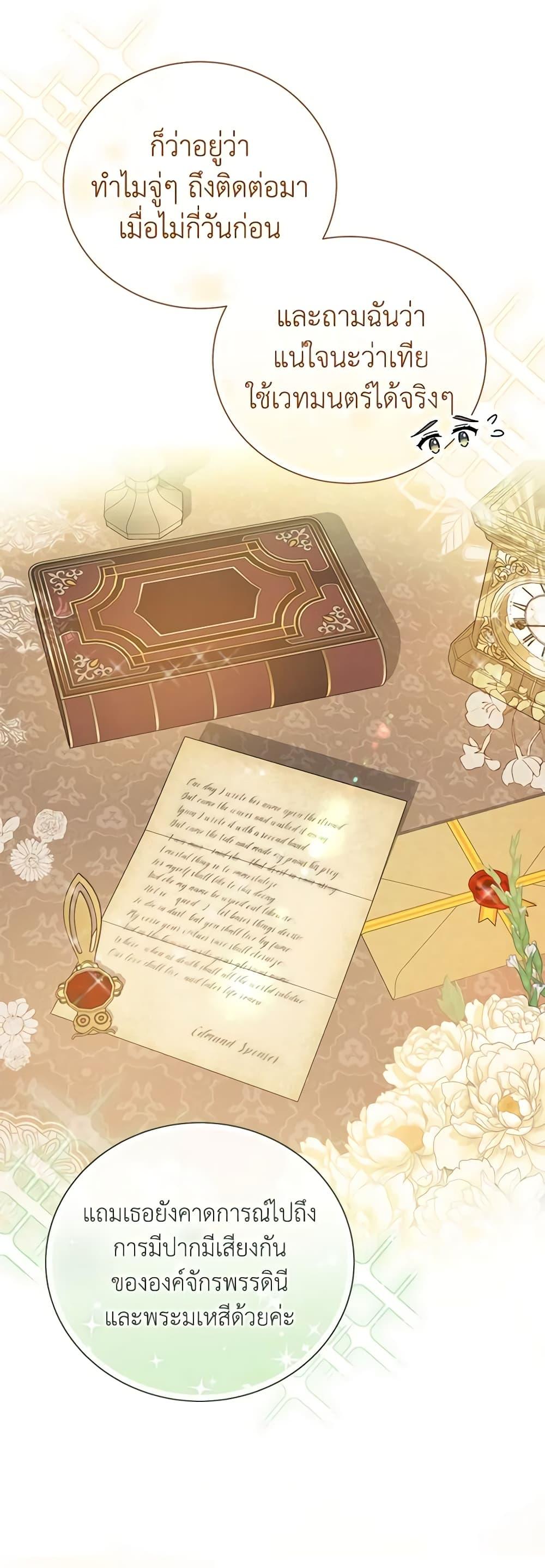 Manga-lc-com อ่านมังงะ อ่านการ์ตูน ออนไลน์ ฟรี Golden Light Gratia, The Child Loved By God ตอนที่ 1 2 3 4 5 6 7 8 9 10 11 12 13 14 ฟรี ไม่มีโฆษณา Manga-lc - อ่าน มังงะ อ่าน การ์ตูน ออนไลน์ อ่านมังงะ ฟรี