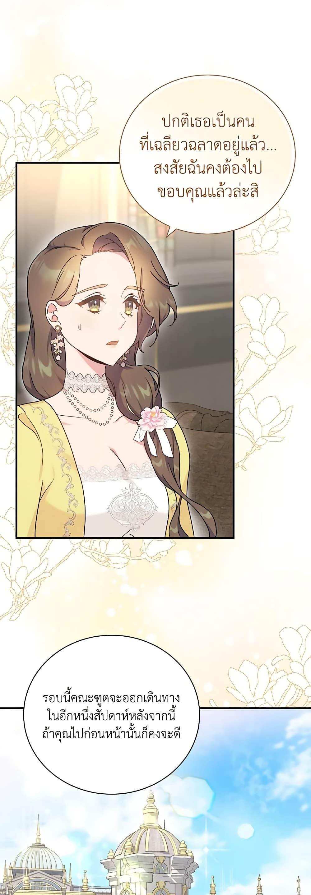 Manga-lc-com อ่านมังงะ อ่านการ์ตูน ออนไลน์ ฟรี Golden Light Gratia, The Child Loved By God ตอนที่ 1 2 3 4 5 6 7 8 9 10 11 12 13 14 ฟรี ไม่มีโฆษณา Manga-lc - อ่าน มังงะ อ่าน การ์ตูน ออนไลน์ อ่านมังงะ ฟรี