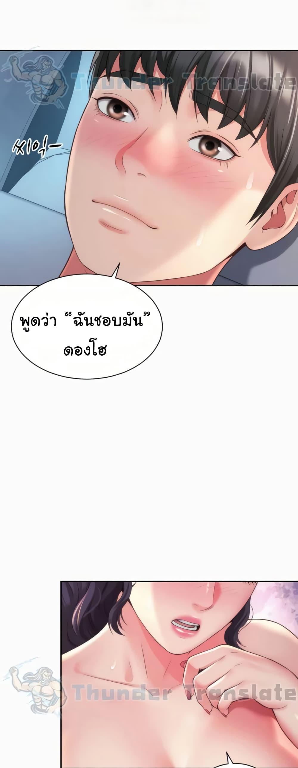 Doujin-Lc- อ่าน โดจิน มังฮวา เกาหลี ญี่ปุ่น จีน แปลไทย Friend’s Mom Is Mine ตอนที่ 1 2 3 4 5 6 7 8 9 10 11 12 13 14 ฟรี ไม่มีโฆษณา อ่าน โดจิน Manhwa เกาหลี ญี่ปุ่น จีน เรามีครบ คัดมาให้เน้นๆ โดจิน 18+ รับประกันความฟินโดย  Doujin Lc