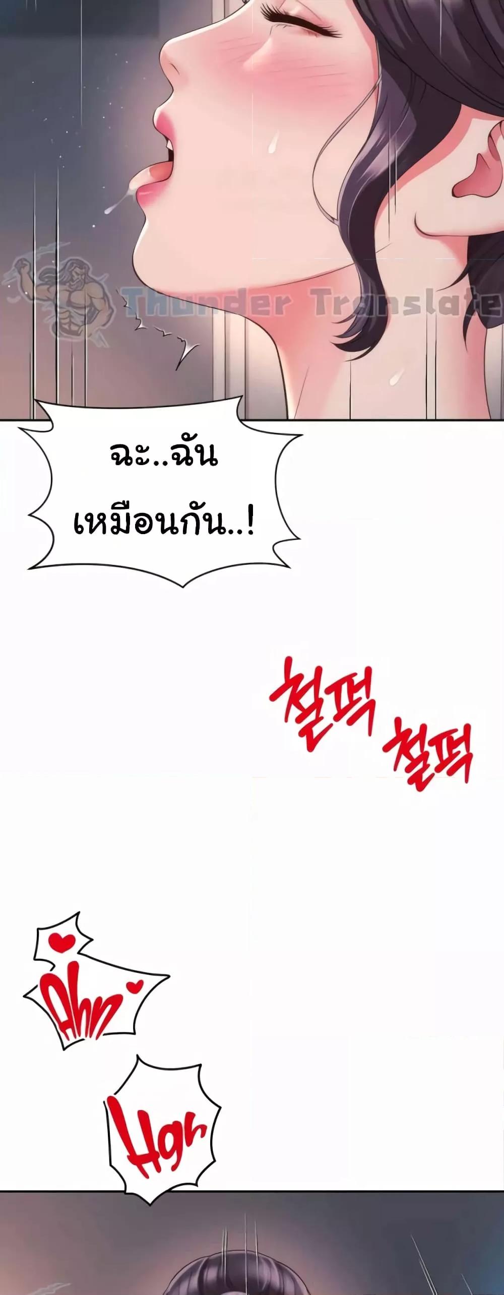 Doujin-Lc- อ่าน โดจิน มังฮวา เกาหลี ญี่ปุ่น จีน แปลไทย Friend’s Mom Is Mine ตอนที่ 1 2 3 4 5 6 7 8 9 10 11 12 13 14 ฟรี ไม่มีโฆษณา อ่าน โดจิน Manhwa เกาหลี ญี่ปุ่น จีน เรามีครบ คัดมาให้เน้นๆ โดจิน 18+ รับประกันความฟินโดย  Doujin Lc