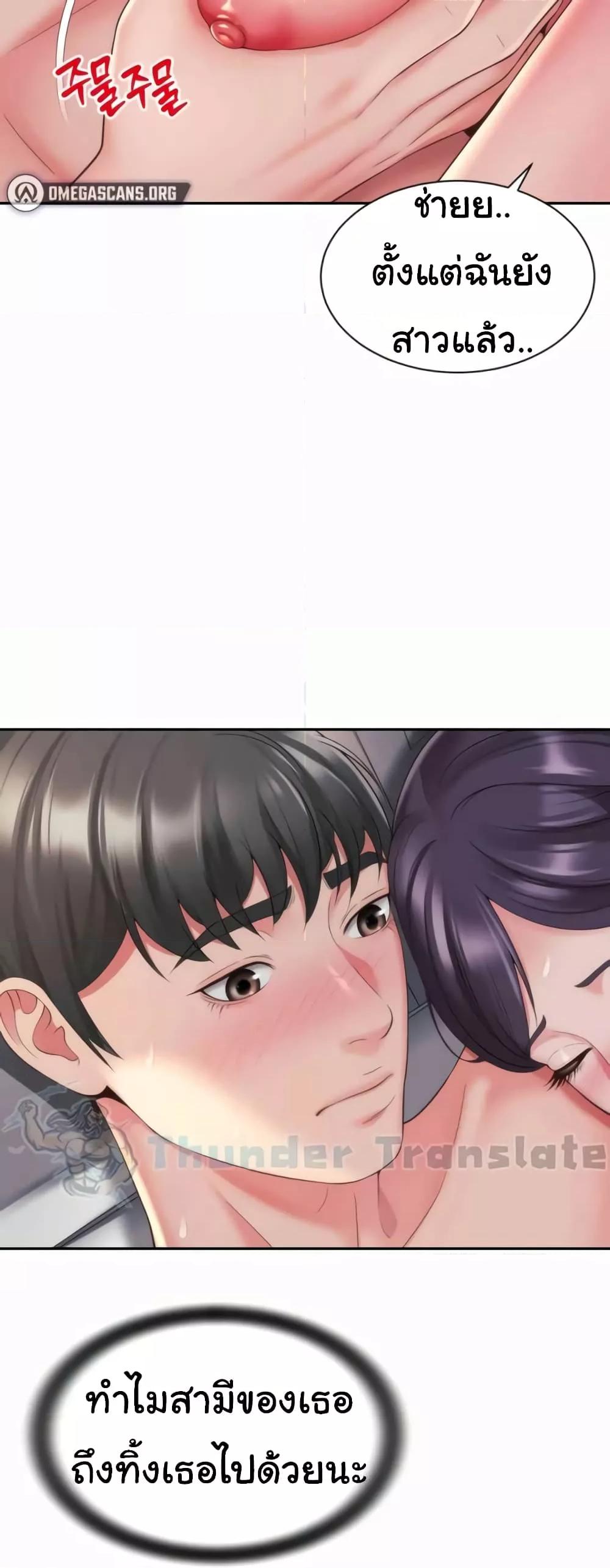 Doujin-Lc- อ่าน โดจิน มังฮวา เกาหลี ญี่ปุ่น จีน แปลไทย Friend’s Mom Is Mine ตอนที่ 1 2 3 4 5 6 7 8 9 10 11 12 13 14 ฟรี ไม่มีโฆษณา อ่าน โดจิน Manhwa เกาหลี ญี่ปุ่น จีน เรามีครบ คัดมาให้เน้นๆ โดจิน 18+ รับประกันความฟินโดย  Doujin Lc