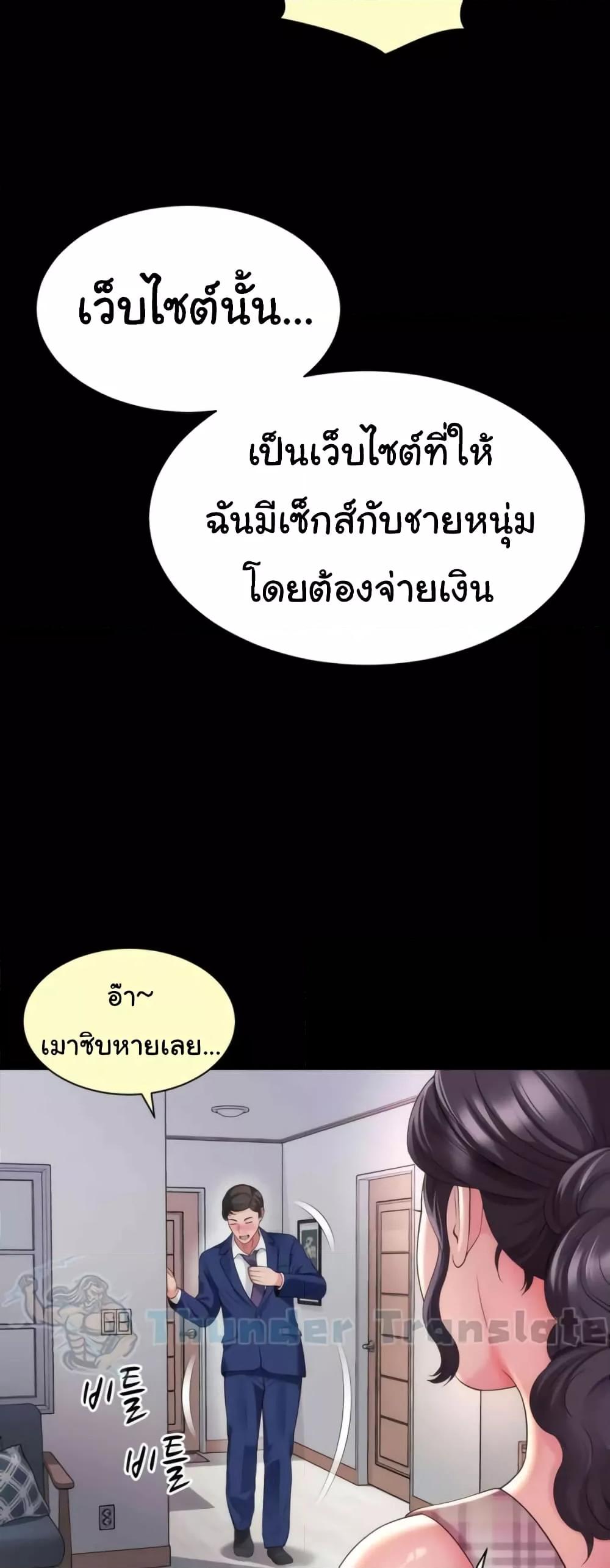 Doujin-Lc- อ่าน โดจิน มังฮวา เกาหลี ญี่ปุ่น จีน แปลไทย Friend’s Mom Is Mine ตอนที่ 1 2 3 4 5 6 7 8 9 10 11 12 13 14 ฟรี ไม่มีโฆษณา อ่าน โดจิน Manhwa เกาหลี ญี่ปุ่น จีน เรามีครบ คัดมาให้เน้นๆ โดจิน 18+ รับประกันความฟินโดย  Doujin Lc